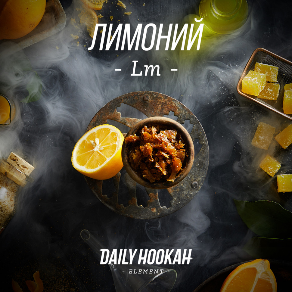 Daily Hookah 60гр Лимонний