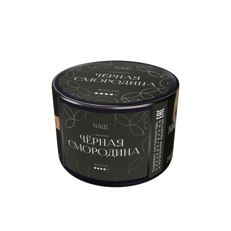 Naш Black 40гр Черная смородина