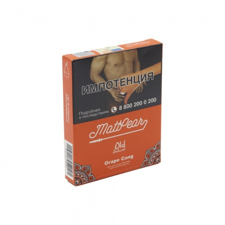 MattPear Old School 30гр Grape Cong