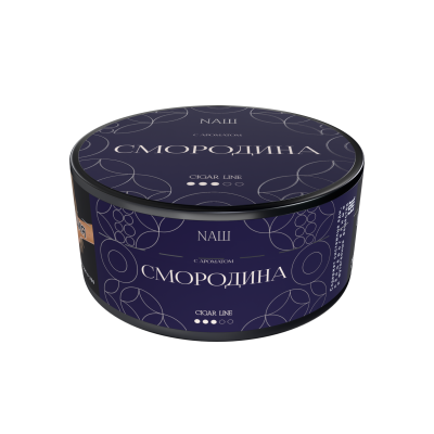 Naш Cigar 120гр Смородина