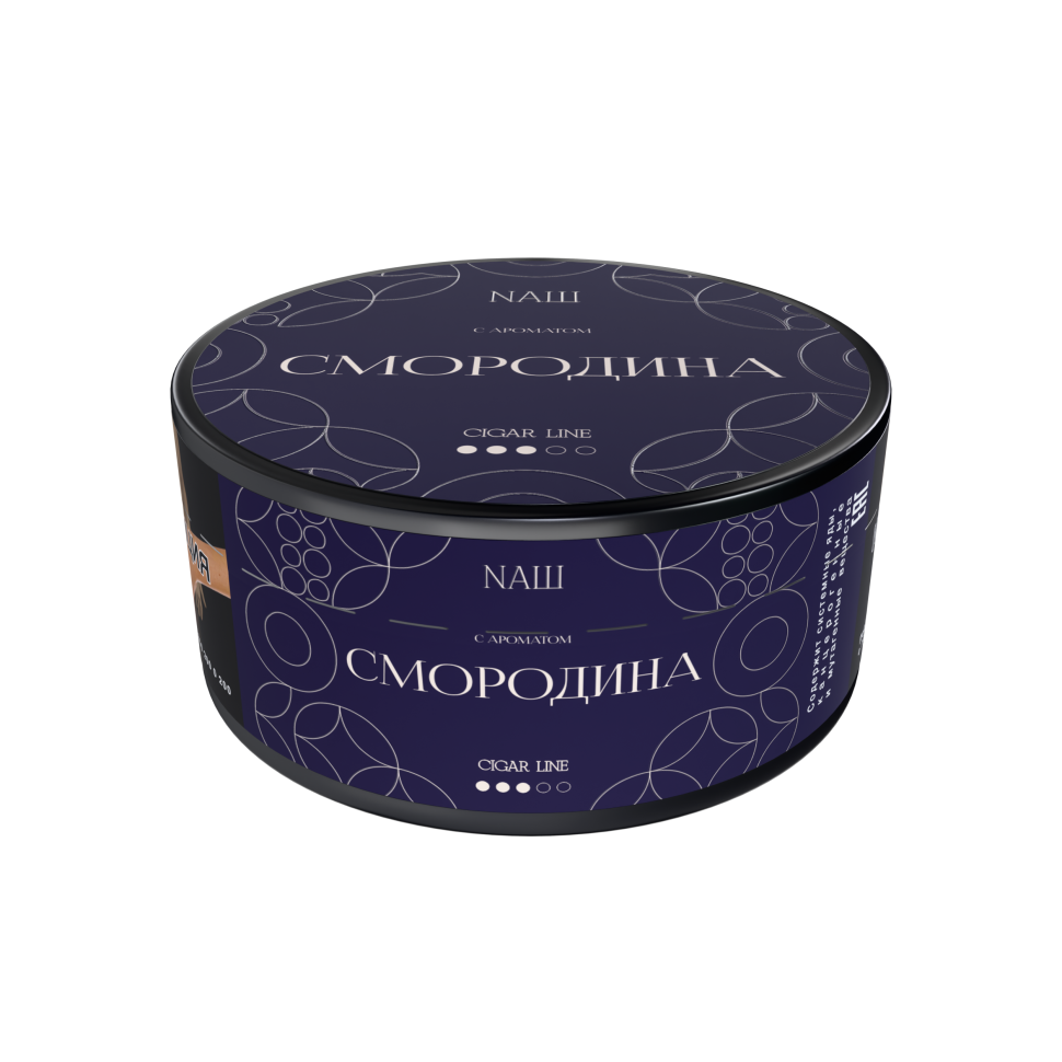 Naш Cigar 120гр Смородина