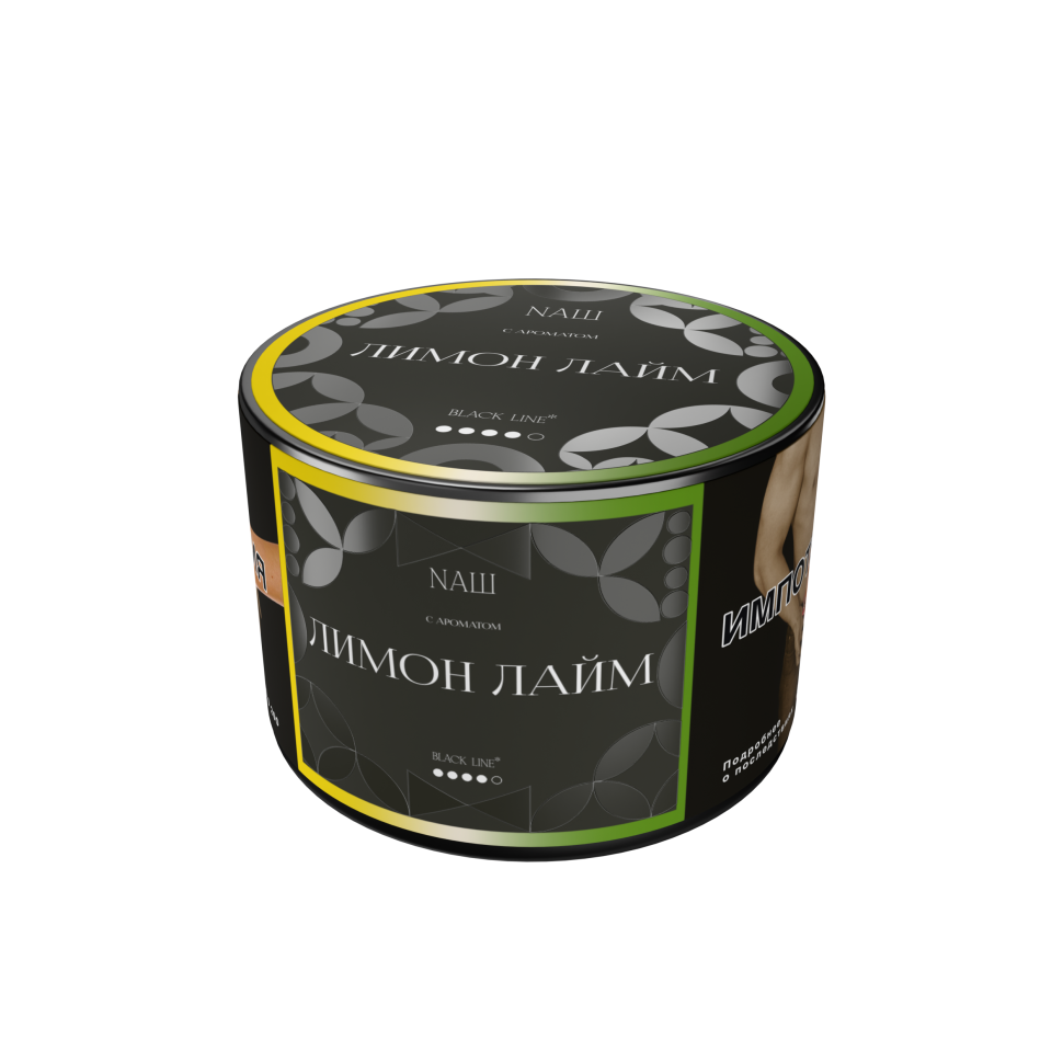 Naш Black 40гр Лимон лайм