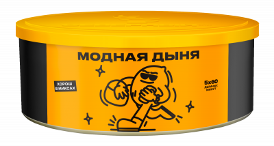 Северный 100гр Модная Дыня