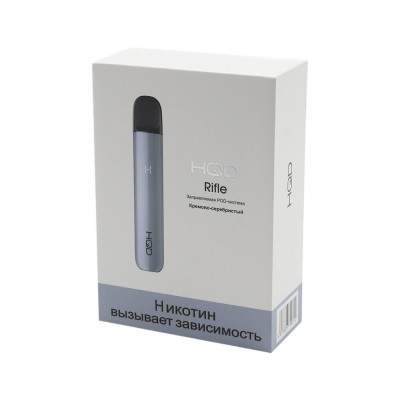 Pod набор HQD Rifle xxx Кремово - Серебристый