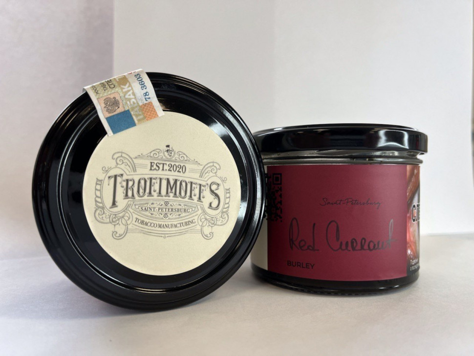 "Trofimoff"s" 125гр BRL  Red currant