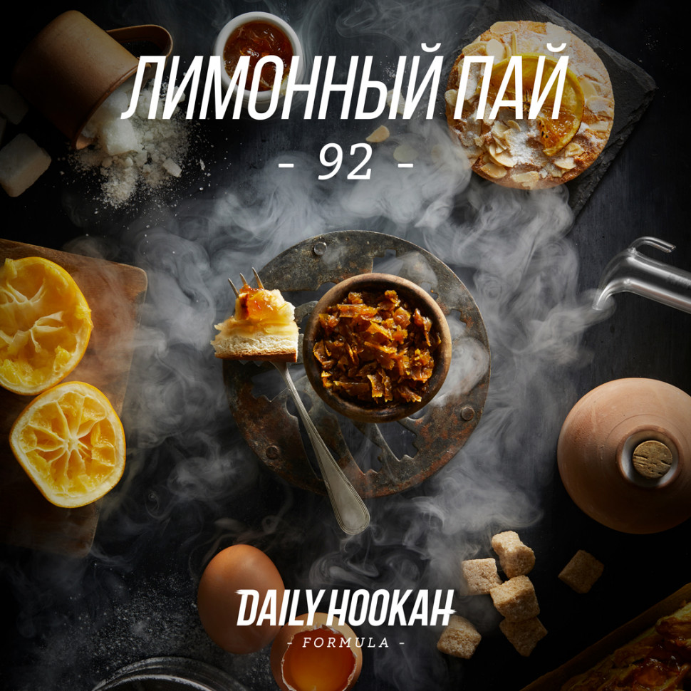 Daily Hookah 60гр Лимонный пай