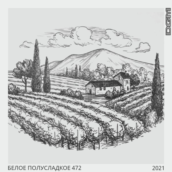 Табак кальянный DOGMA 20 гр. Белое полусладкое