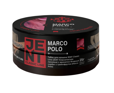 Jent Classic 25гр Marco Polo