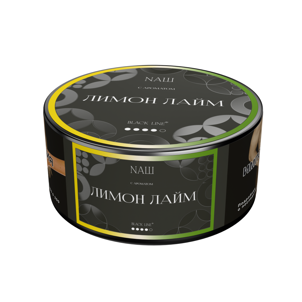 Naш Black 100гр Лимон лайм