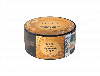 Nаш 20гр Карамель Цитрус