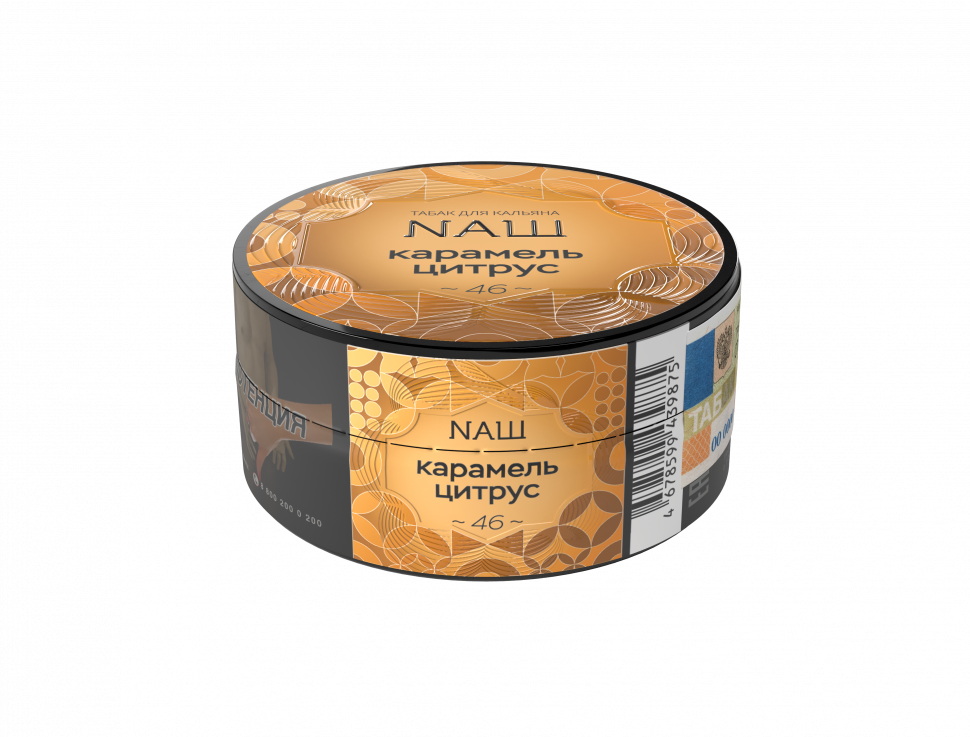 Nаш 20гр Карамель Цитрус