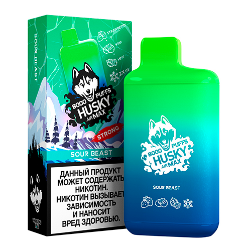 Husky Airmax 8000 тяг Sour Beast - Киви клубника мята холодок