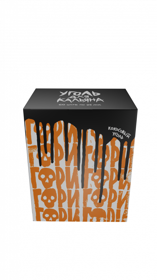 Уголь для кальяна Хулиган (25мм /60 шт)