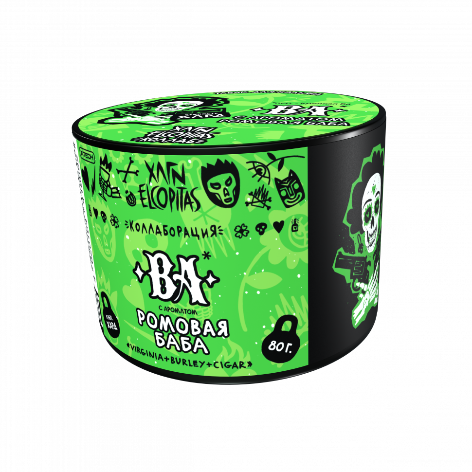 Хулиган 80гр Hard BA