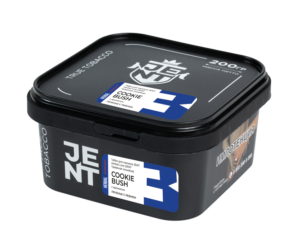 Jent 200гр Herb Cookie bush (Печенье с ревнем)