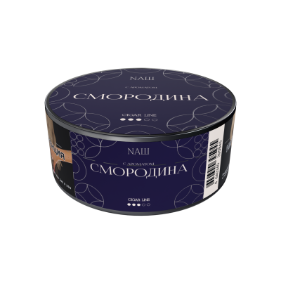 Naш Cigar 30гр Смородина