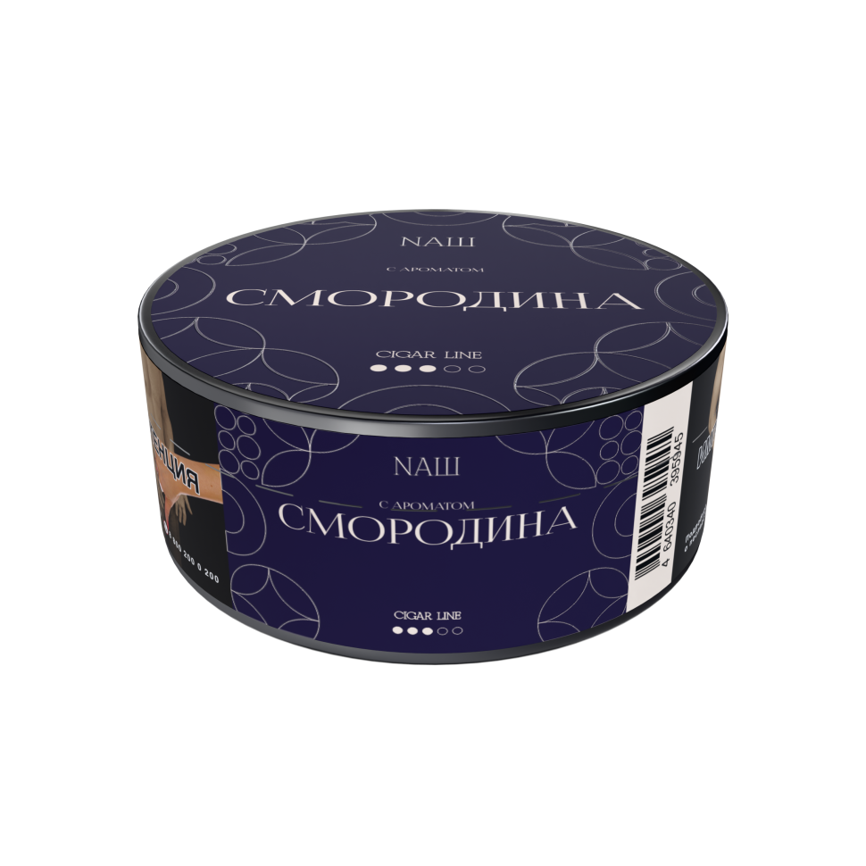 Naш Cigar 30гр Смородина