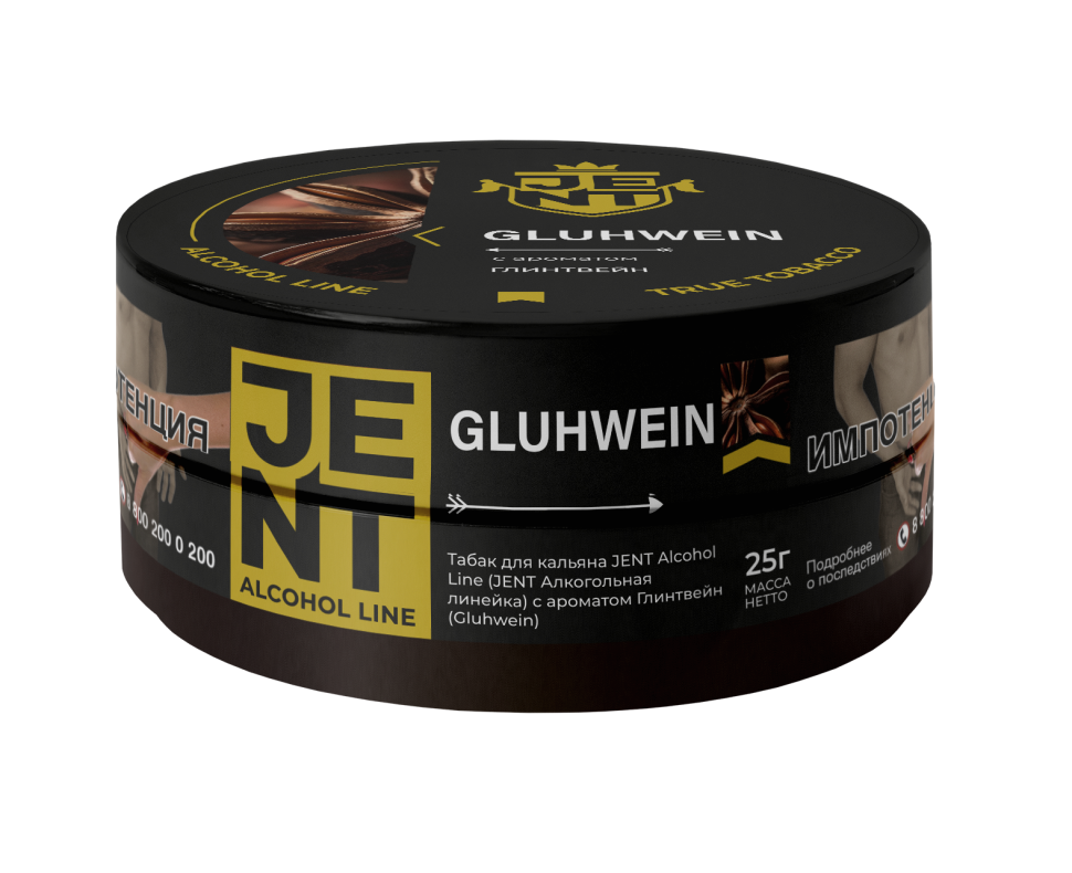 JENT ALCOHOL 25гр Gluhwein