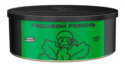 Северный 100гр Рядовой ревень