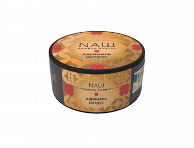 Naш 100гр Карамель Цитрус