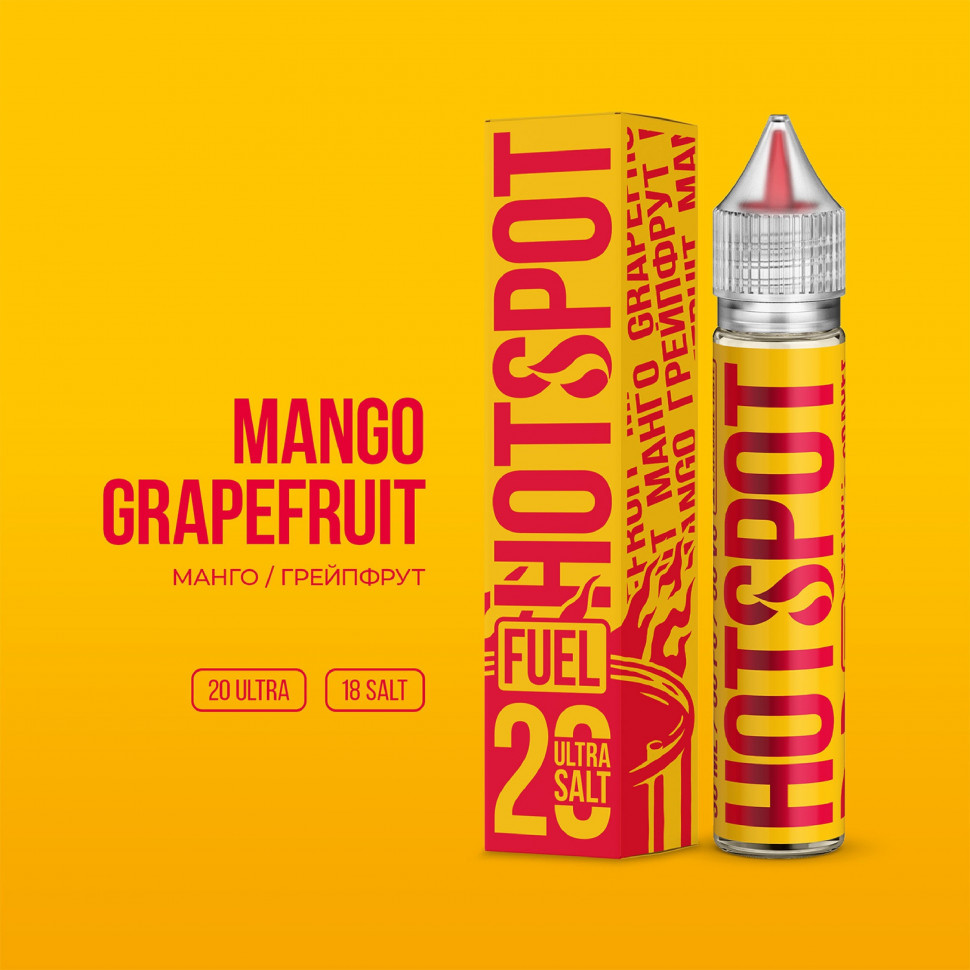 Жидкость salt Hot Spot Fuel 30 мл Mango Grapefruit - Манго грейпфрут дв hard