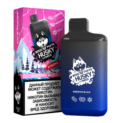 Husky Airmax 8000 тяг Siberian Black - Малина ежевика холодок