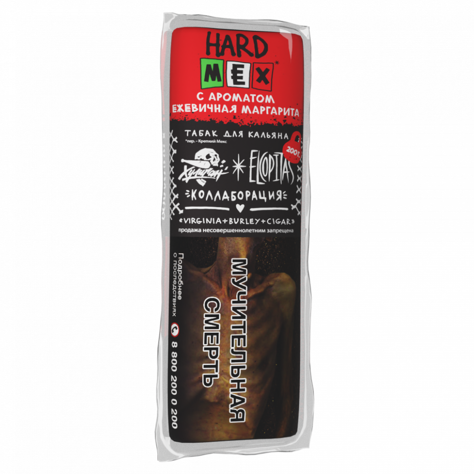 Табак Хулиган Hard 200гр Mex