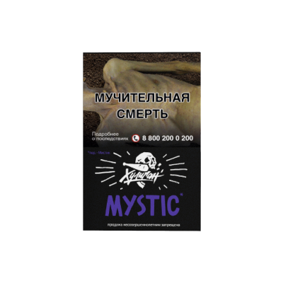 Табак Хулиган 25гр Mystic - Кислая Черника