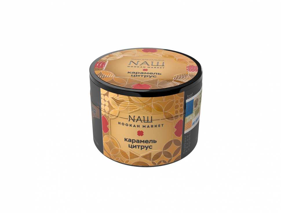 Naш 40гр Карамель Цитрус