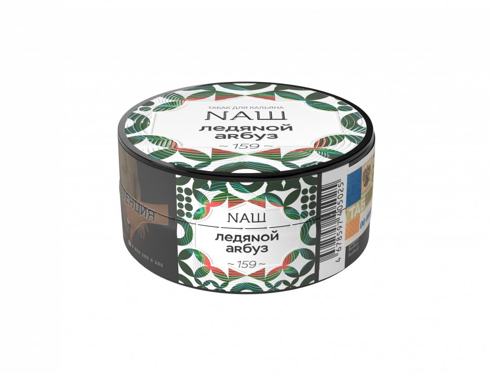 Nаш 20гр Ледяной арбуз