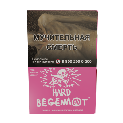 Хулиган Hard 25гр Begemot (Бергамот мандарин)