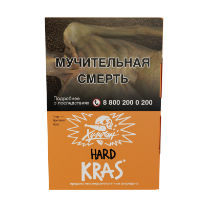 Хулиган Hard 25гр Kras (Персиковое вино)