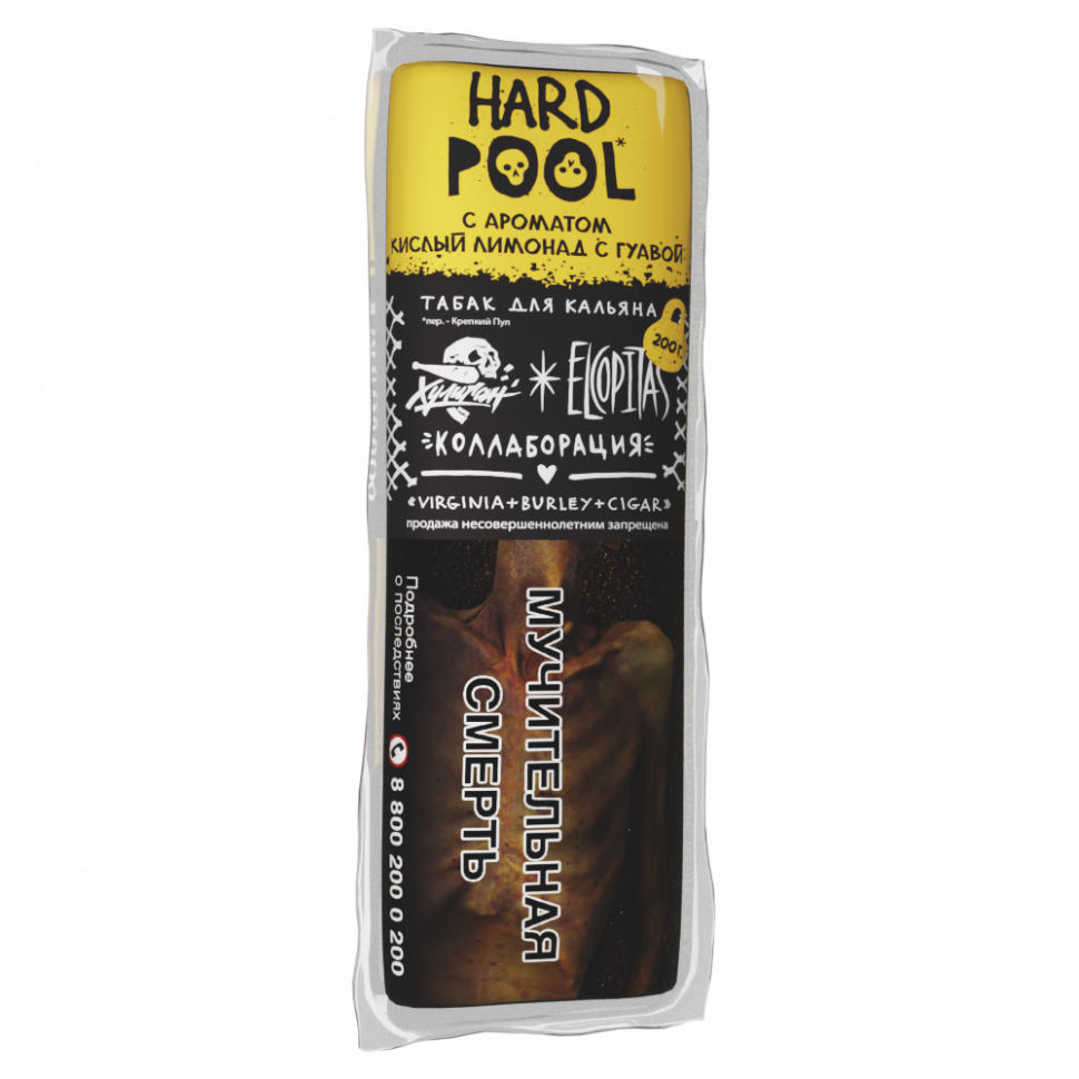 Табак Хулиган Hard 200гр Pool