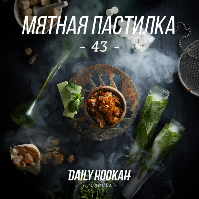 Daily Hookah 60гр Мятная Пастилка