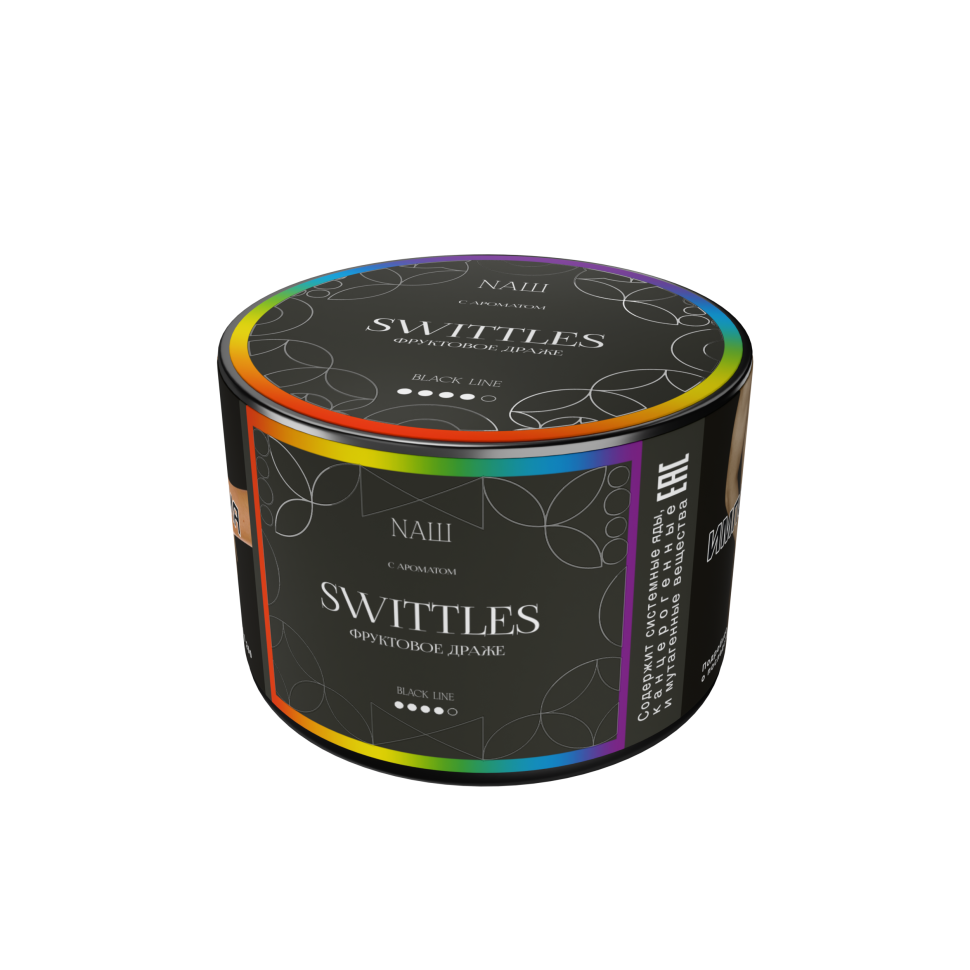 Naш Black 40гр Swittles (Фруктовое драже)