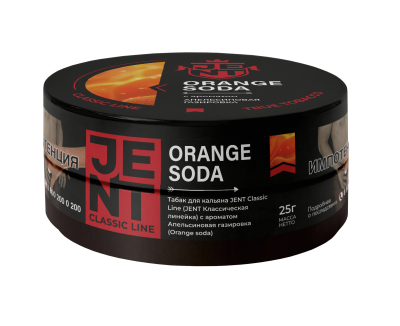 JENT CLASSIC 25гр Orange Soda