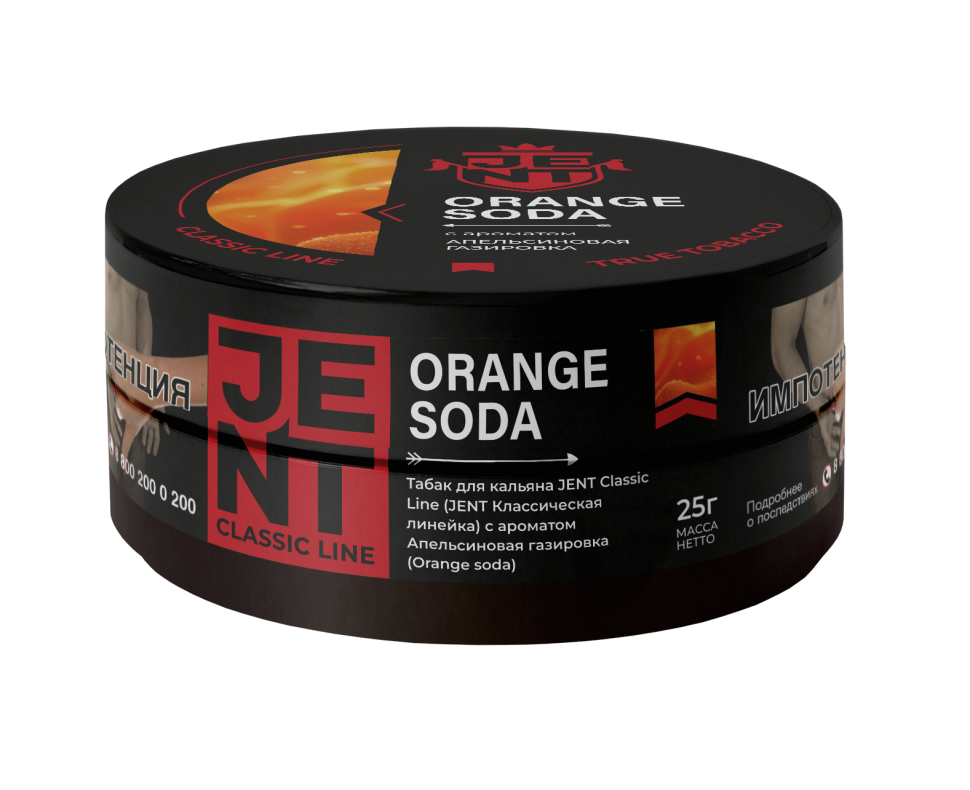 Jent Classic 25гр Orange Soda