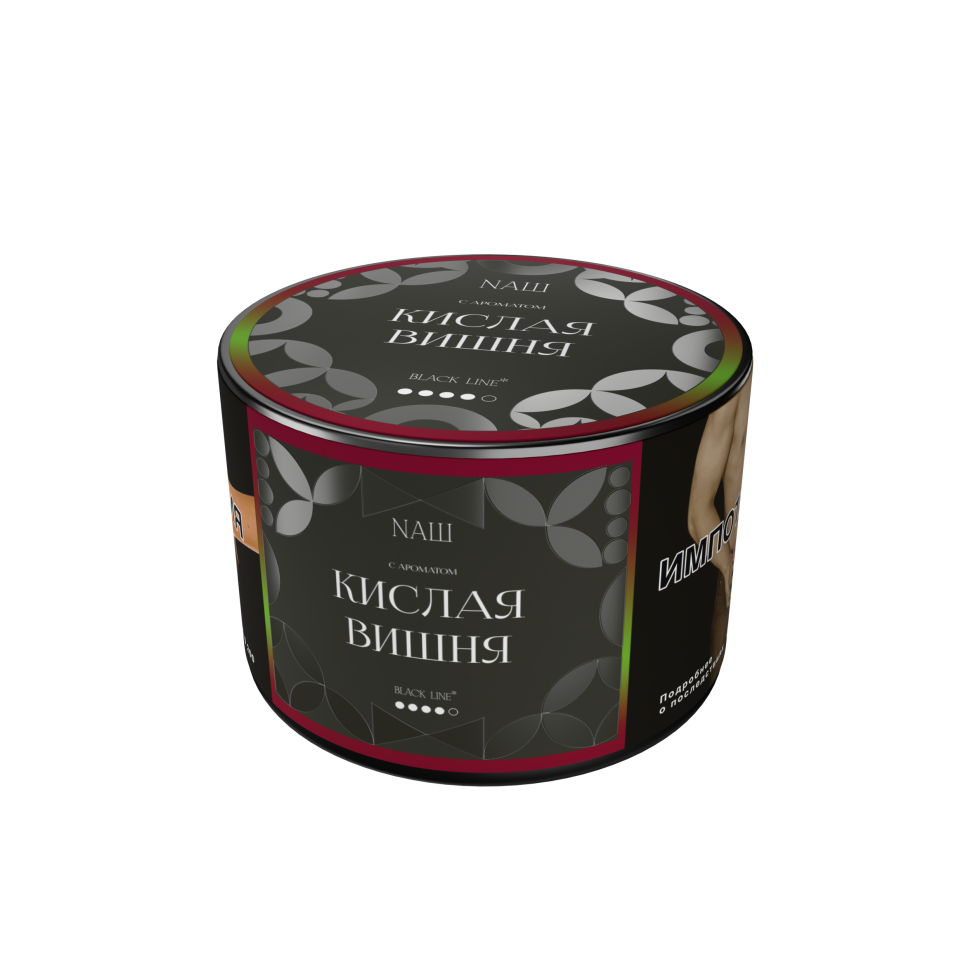Naш Black 40гр Кислая Вишня