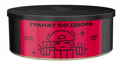 Северный 100гр Гранат со двора