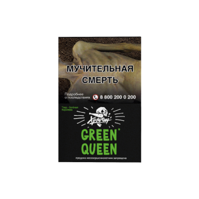 Табак Хулиган 25гр Green Queen - Мятный чай с медом