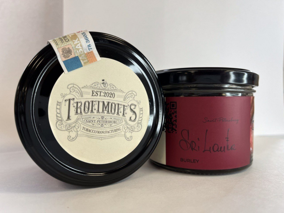 "Trofimoff"s" 125гр BRL  Sri Lanka