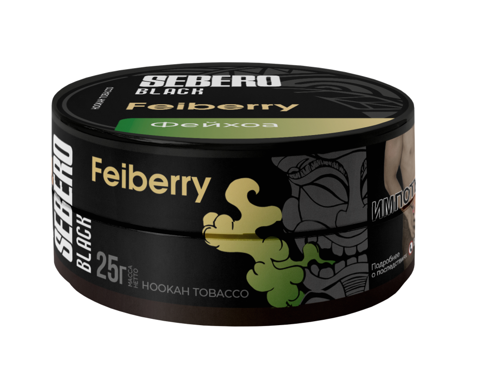 Sebero Black 25гр Feiberry (Фейхоа)