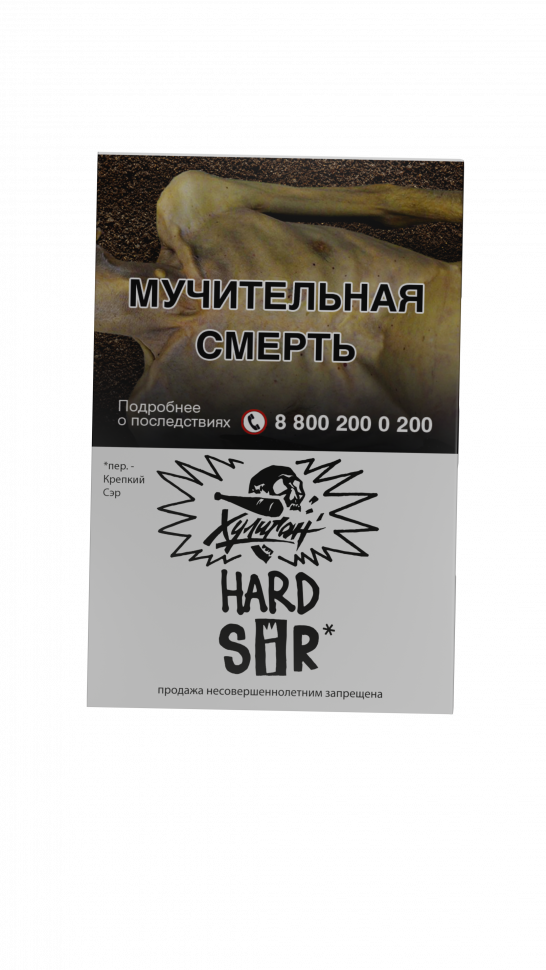 Табак Хулиган Hard 25гр Sir