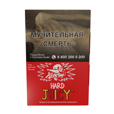 Хулиган Hard 25гр Juicy (Фруктовая жвачка)