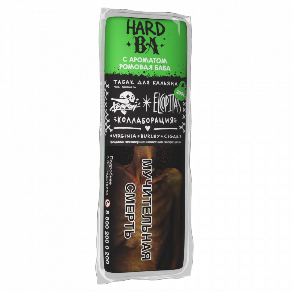 Табак Хулиган Hard 200гр BA