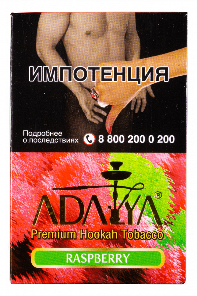 Adalya 50гр Raspberry