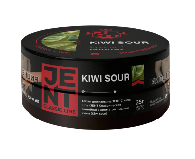 JENT CLASSIC 25гр Kiwi Sour