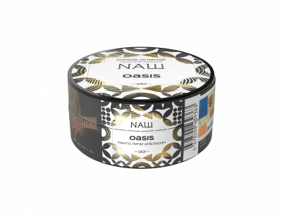 Naш 20гр Oasis