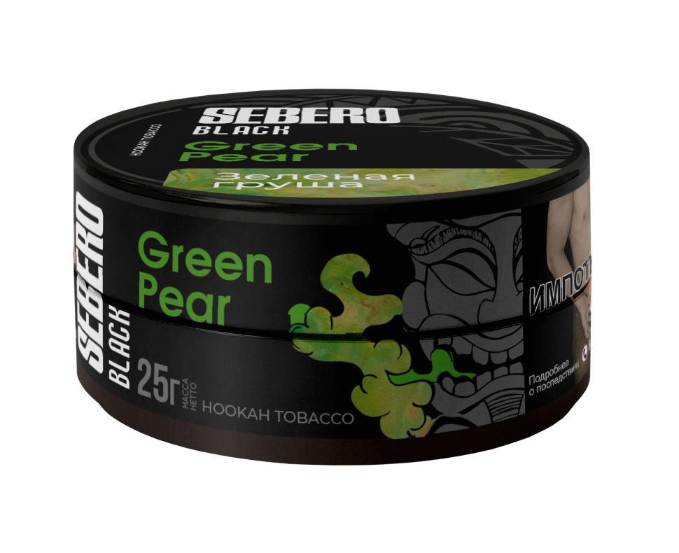 Sebero Black 25гр Green Pear (Зеленая груша)