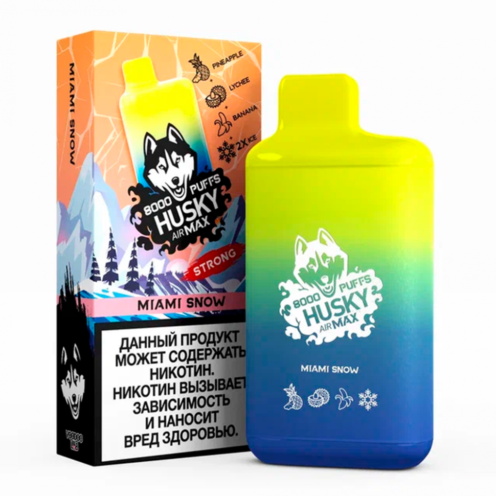 Husky Airmax 8000 тяг Miami Snow - Ананас личи банан холодок